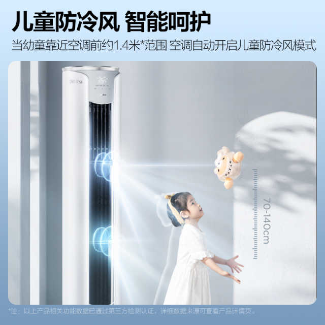 美的空调KFR-72LW/K1-1A 变频 柜机套机 月光灰 美的 