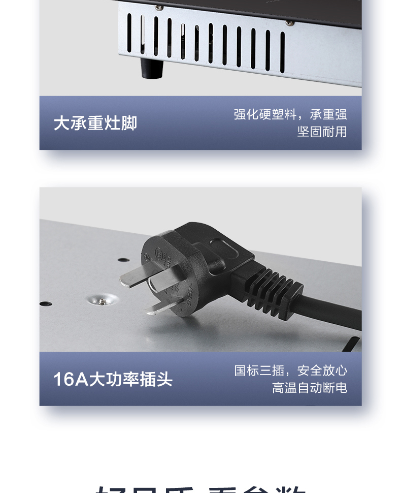 产品详情介绍