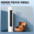 美的风酷/锐爽新三级能效2匹智能变频冷暖空调柜机 KFR-51LW/N8MJC3