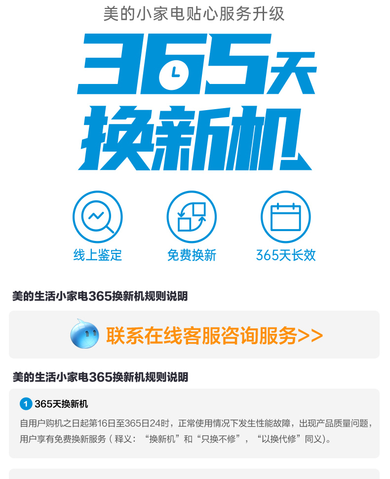 产品详情介绍