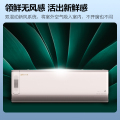 美的空调KFR-50GW/BP3DN8Y-KW200(1) 分体套机 凡尔赛金 美的