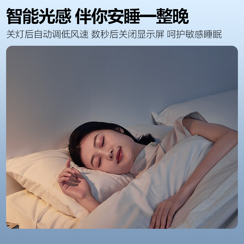 美的空调风语者 KFR-35GW/BDN8Y-FA200(1)A 变频 分体套机 极地白 美的