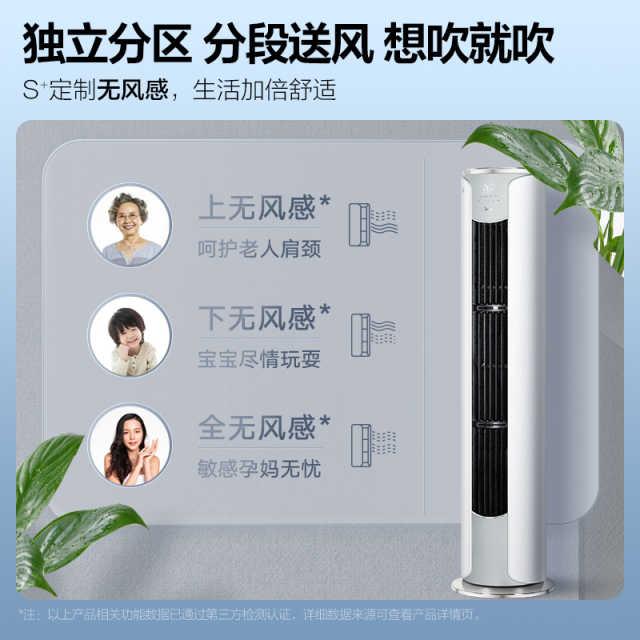 美的空调KFR-72LW/K1-1A 变频 柜机套机 月光灰 美的 