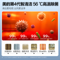【限时秒杀 仅2台】美的风酷新一级能效1.5匹智能变频冷暖空调挂机 KFR-35GW/N8MJC1A