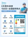 美的空调 新能效智能大2匹一级能效变频冷暖空调立式柜机风锦 KFR-51LW/N8ZHB1