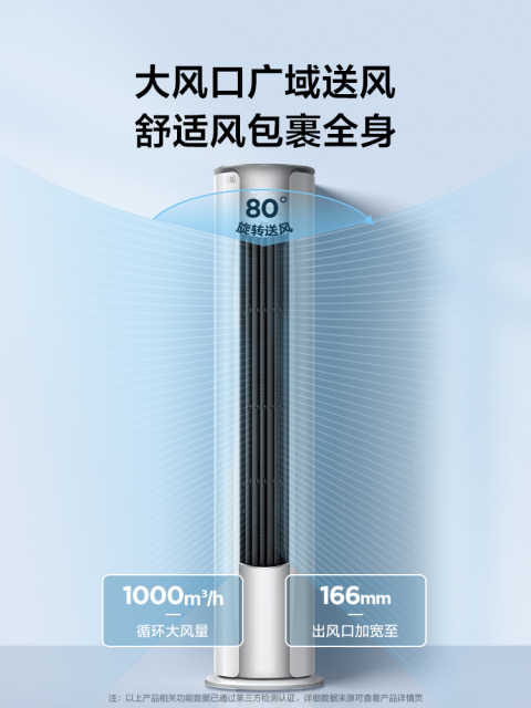 美的空调 新能效智能大2匹一级能效变频冷暖空调立式柜机风锦 KFR-51LW/N8ZHB1