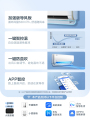 美的风锦新一级能效1.5匹变频冷暖空调智能挂机 KFR-35GW/N8ZHB1