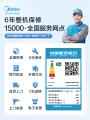 美的风锦新一级能效1.5匹变频冷暖空调智能挂机 KFR-35GW/N8ZHB1