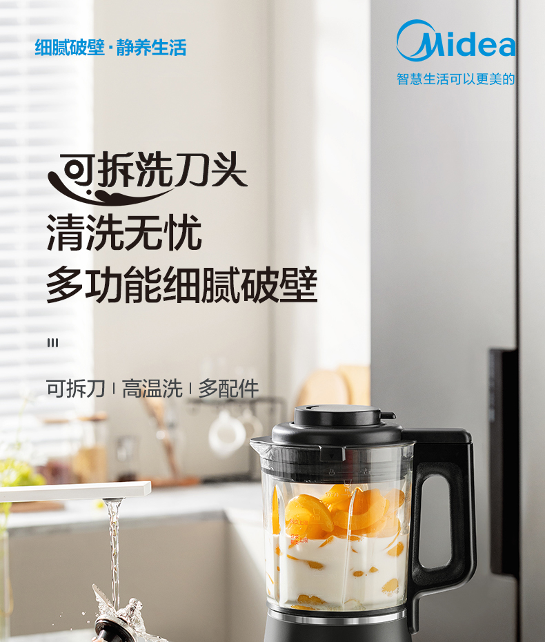 产品详情介绍