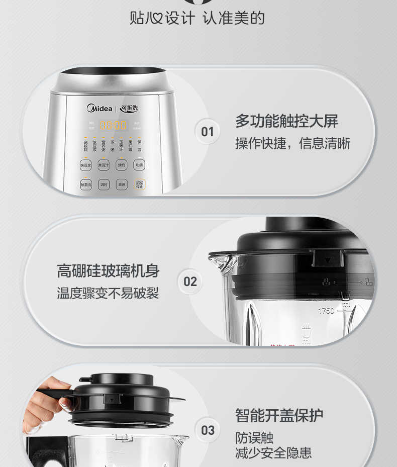 商品详情