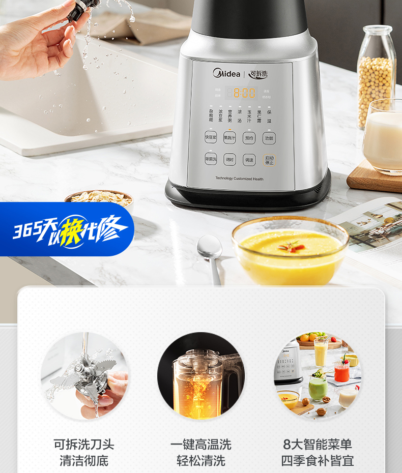 产品详情介绍