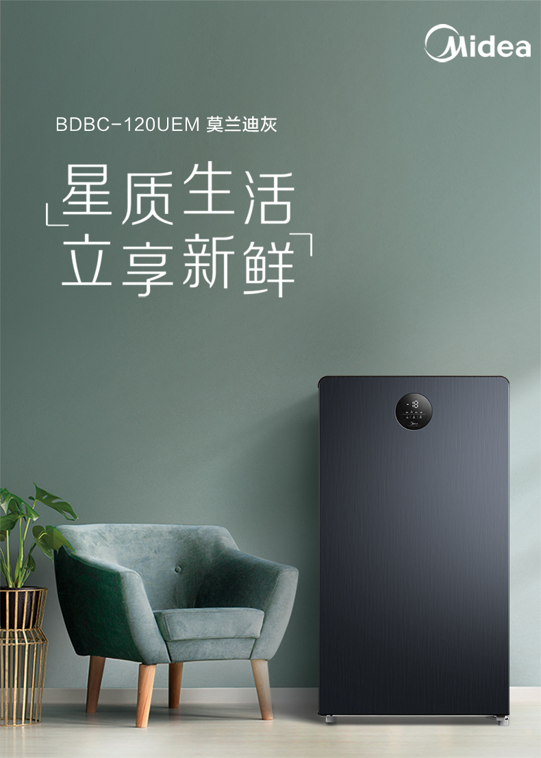 产品详情介绍