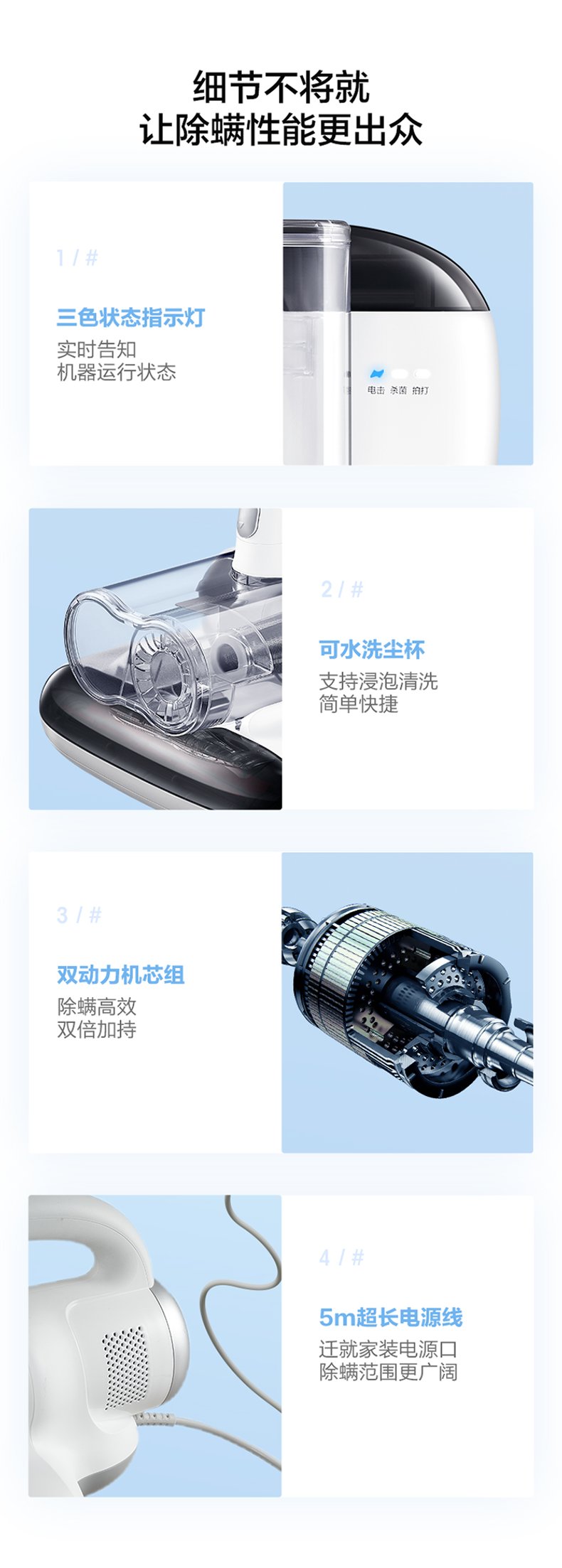 产品详情介绍