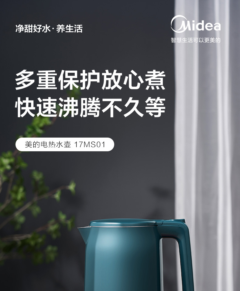 产品详情介绍