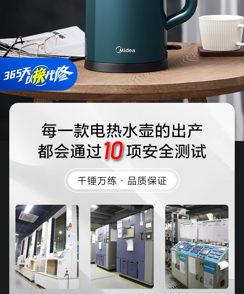 产品详情介绍
