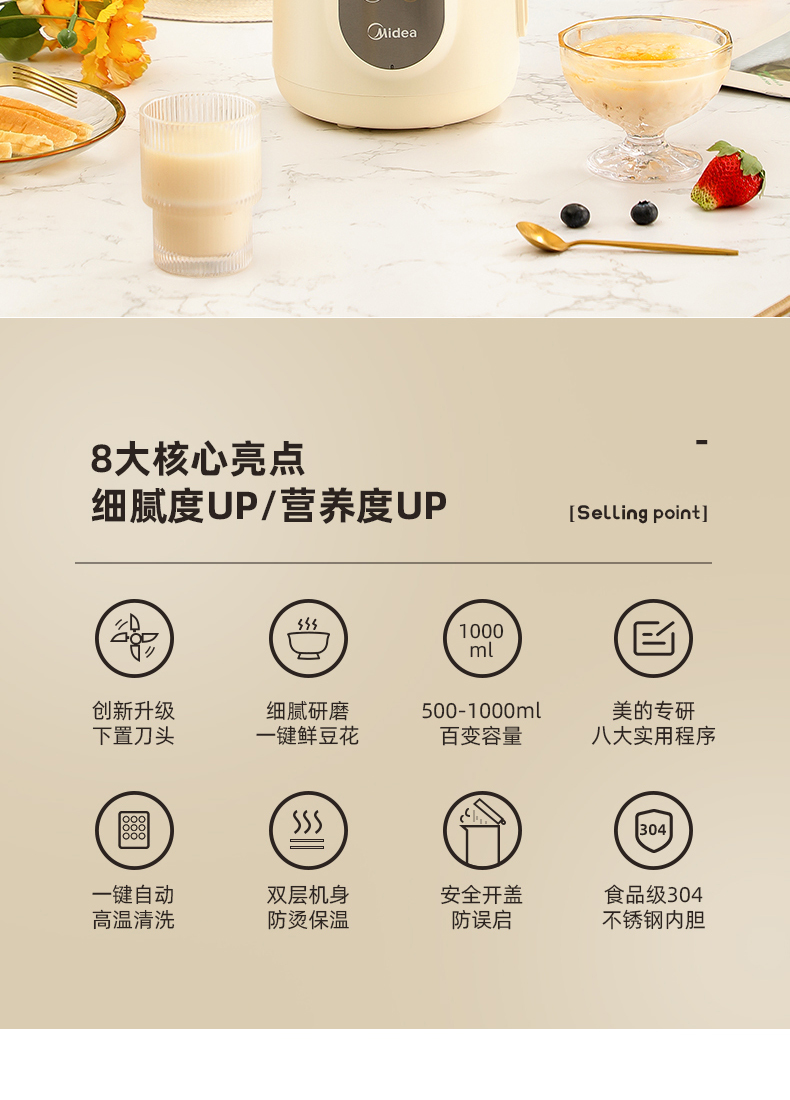 产品详情介绍