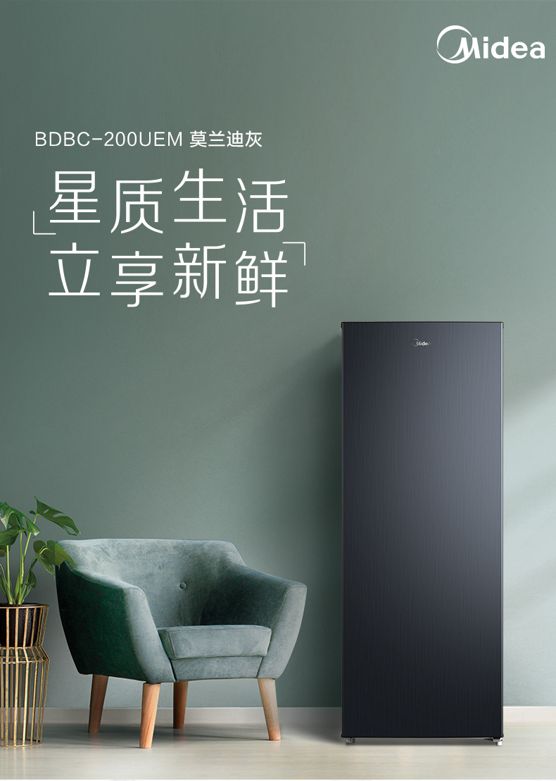 产品详情介绍