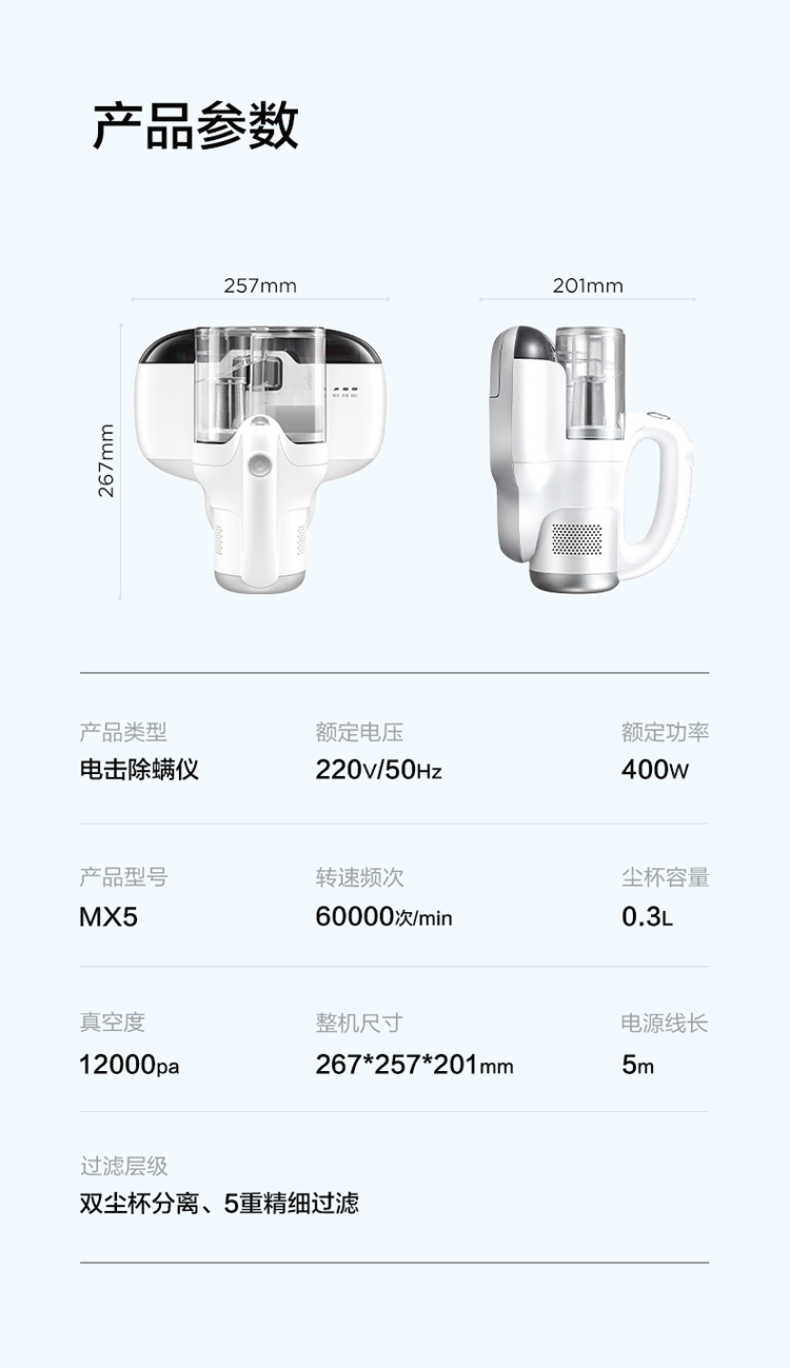 商品详情