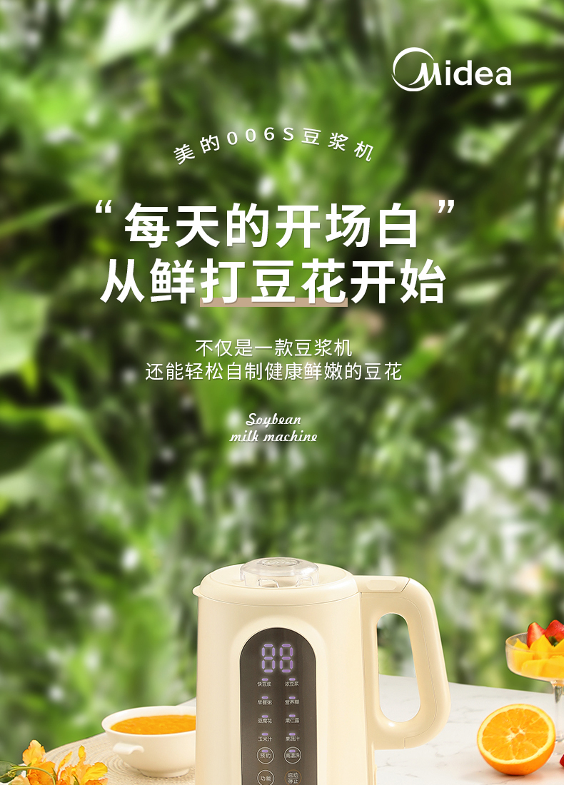 产品详情介绍