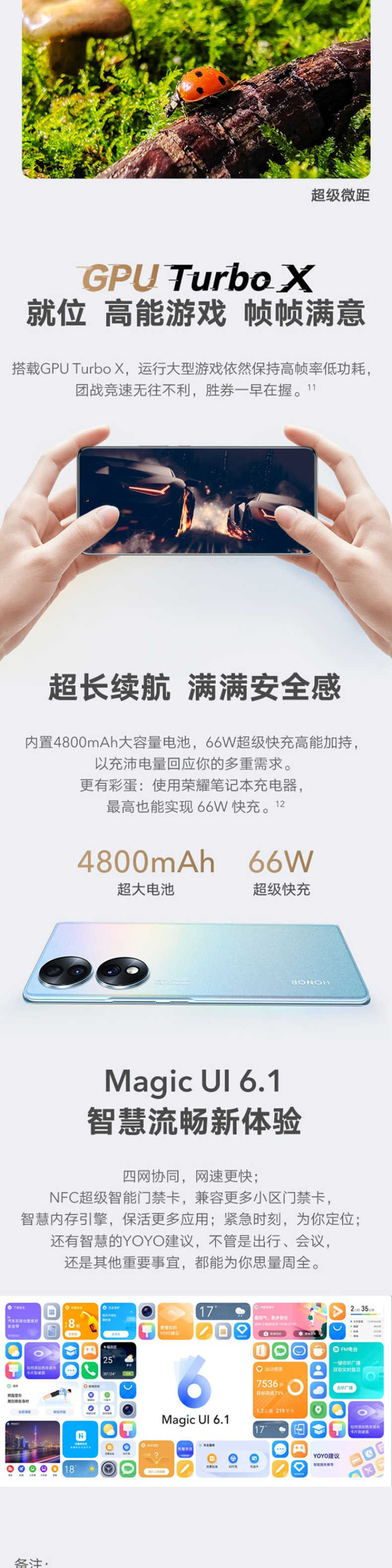 商品详情
