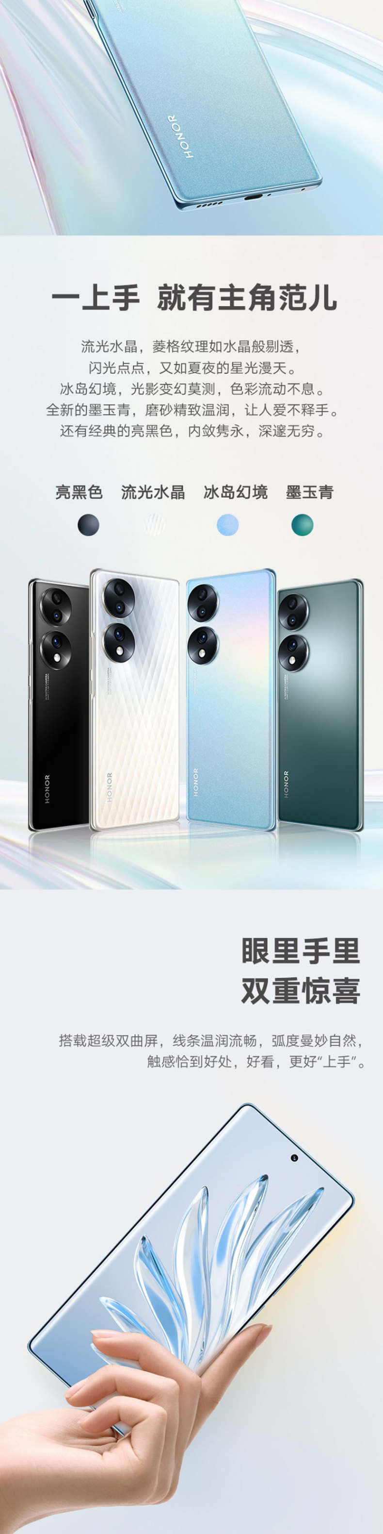 产品详情介绍