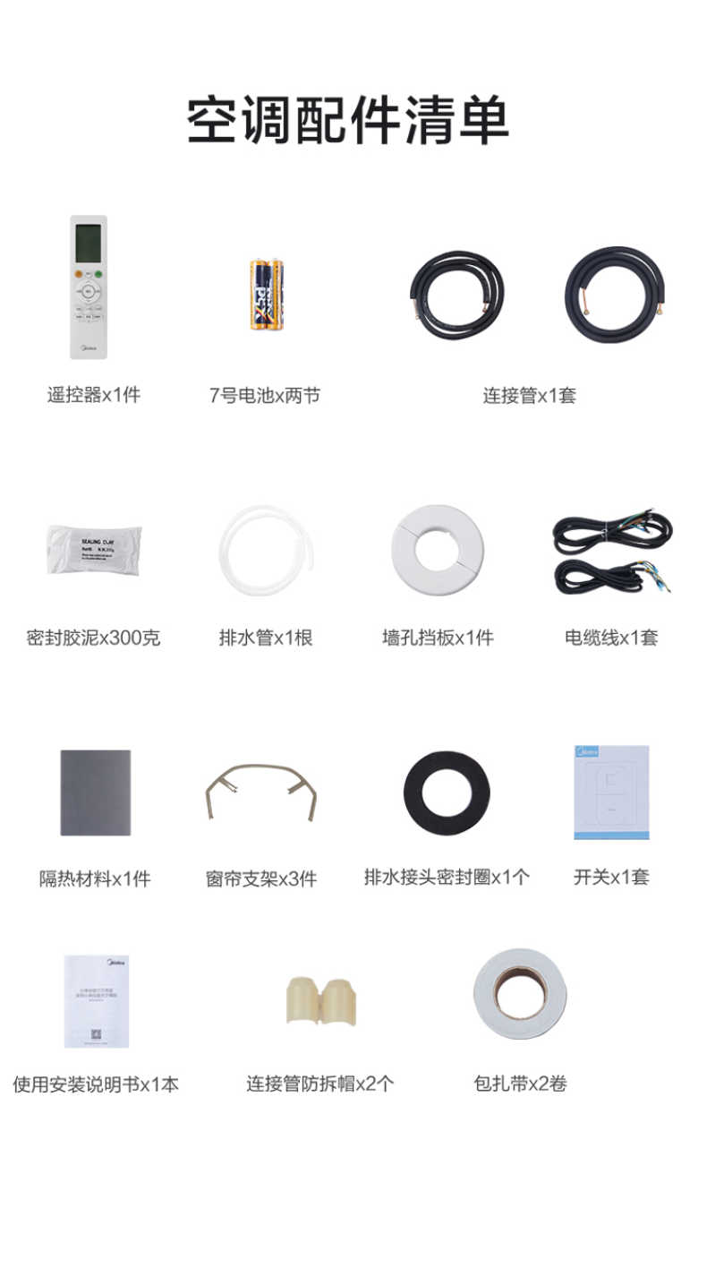 商品详情