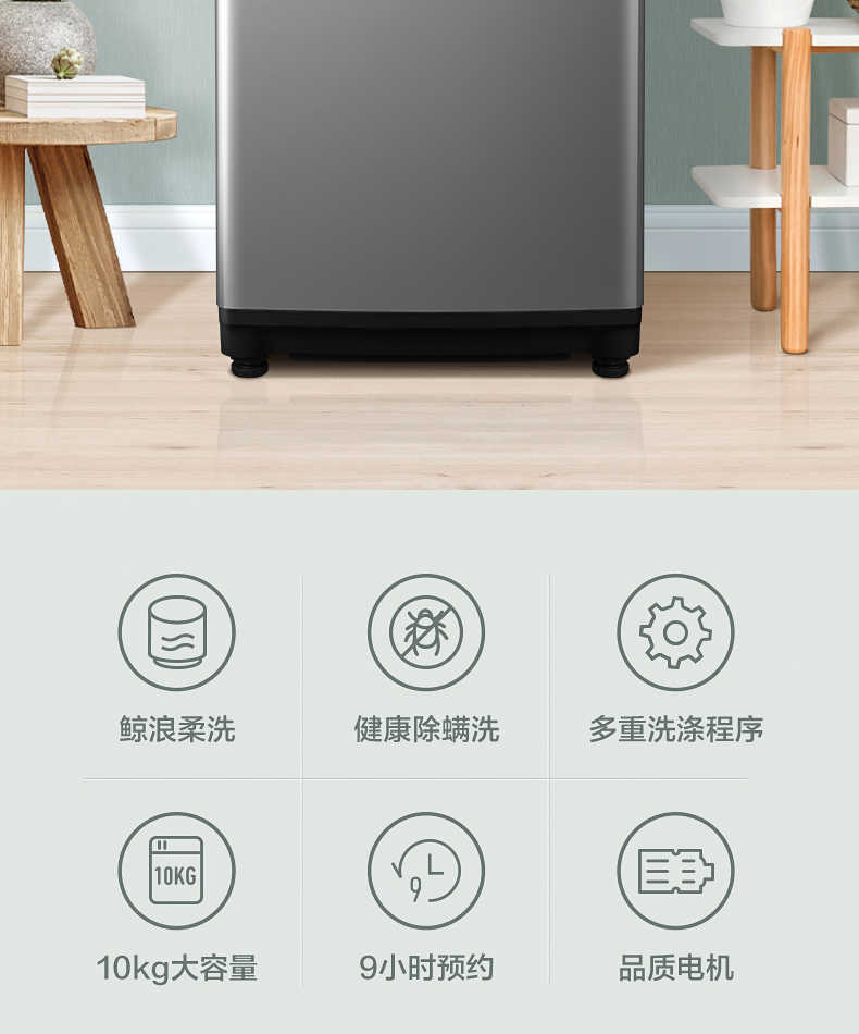 商品详情