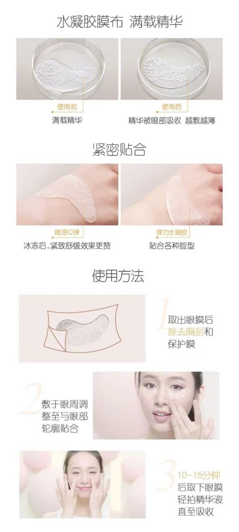 商品详情