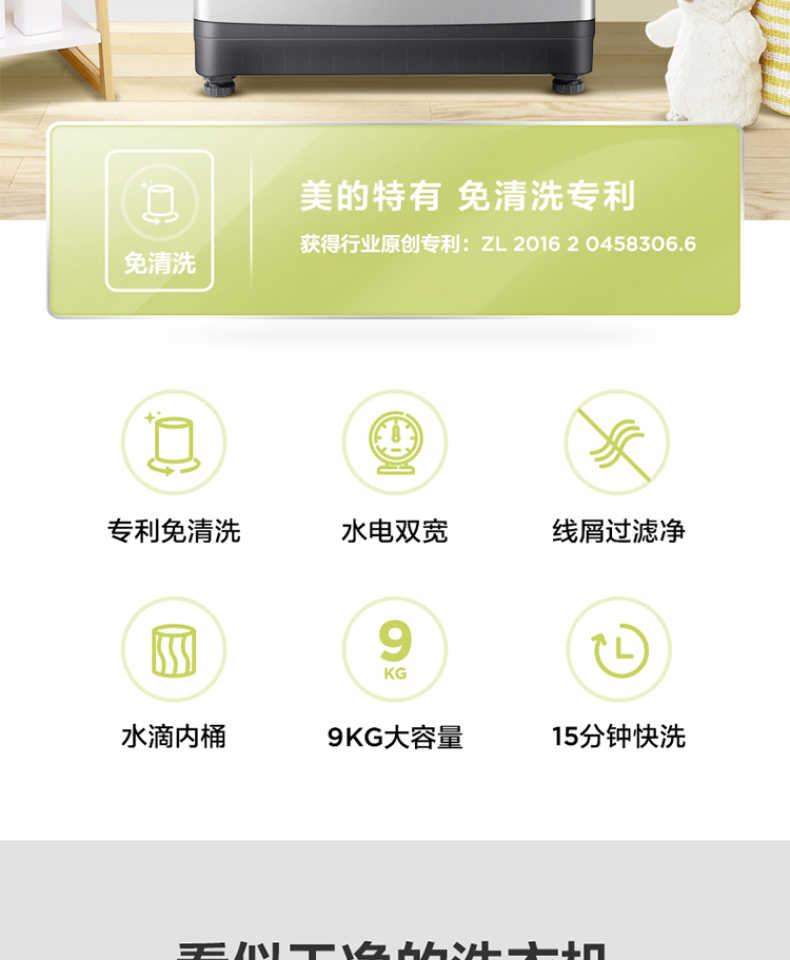 商品详情
