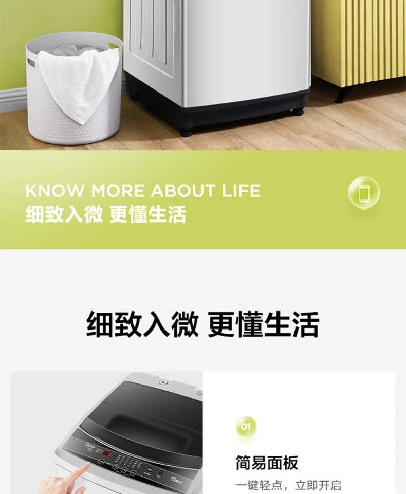 商品详情