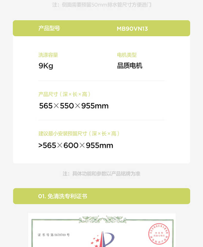 商品详情