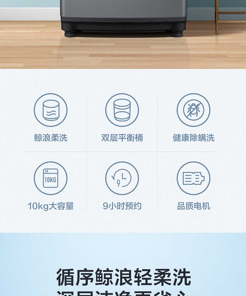 商品详情
