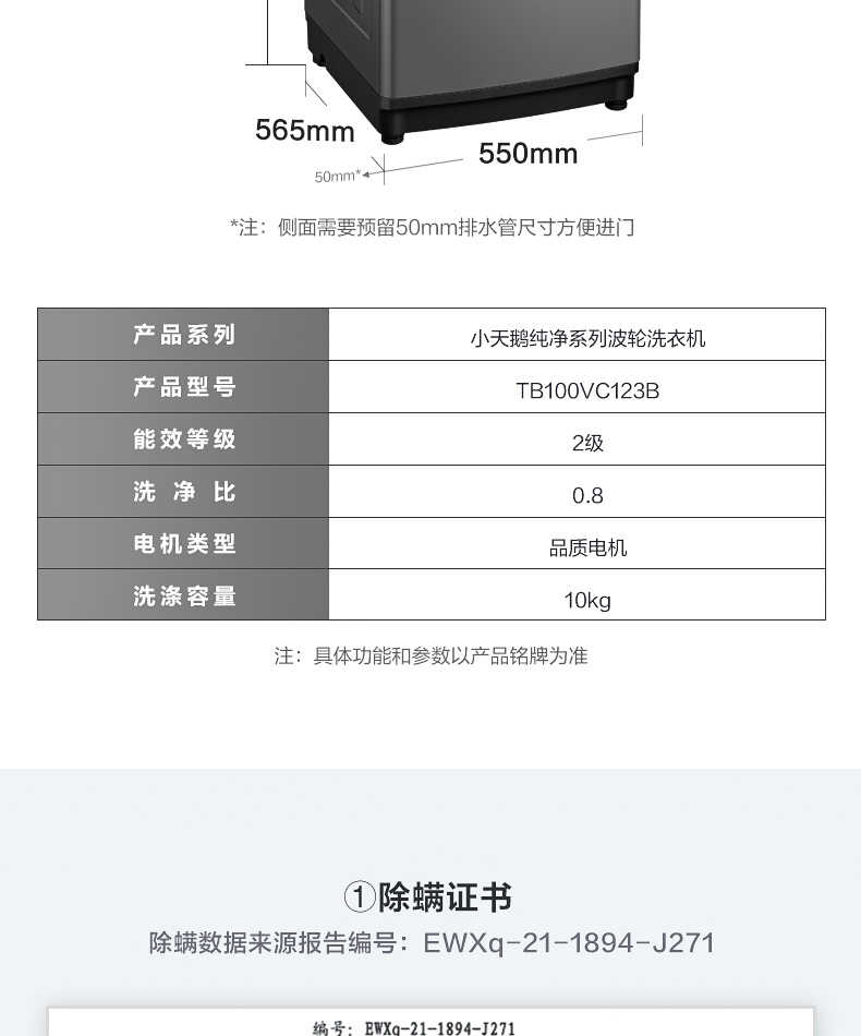 商品详情