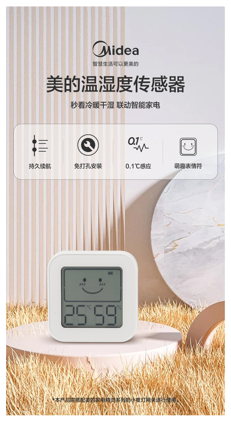 产品详情介绍