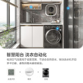 美的网关温湿度传感器套装