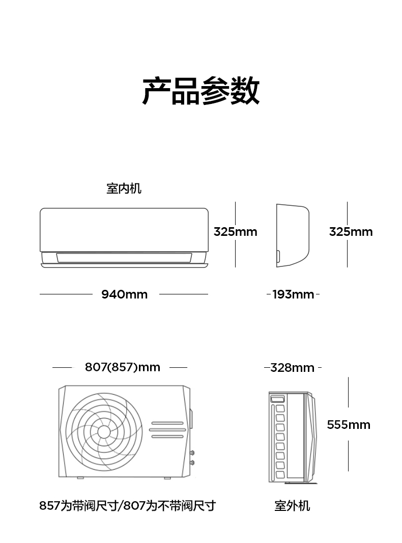 产品详情介绍