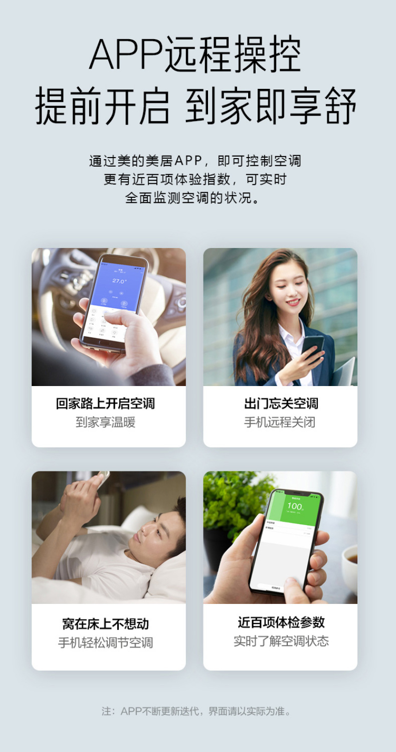 产品详情介绍