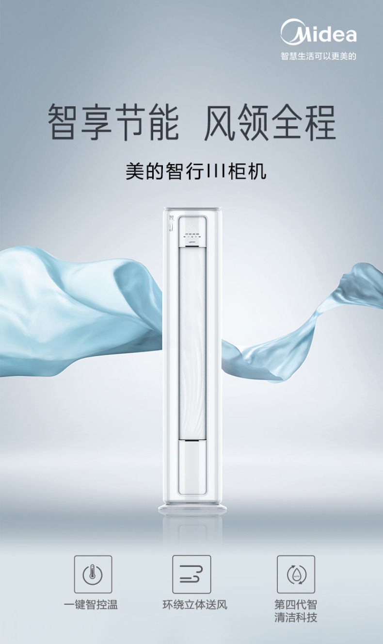 产品详情介绍