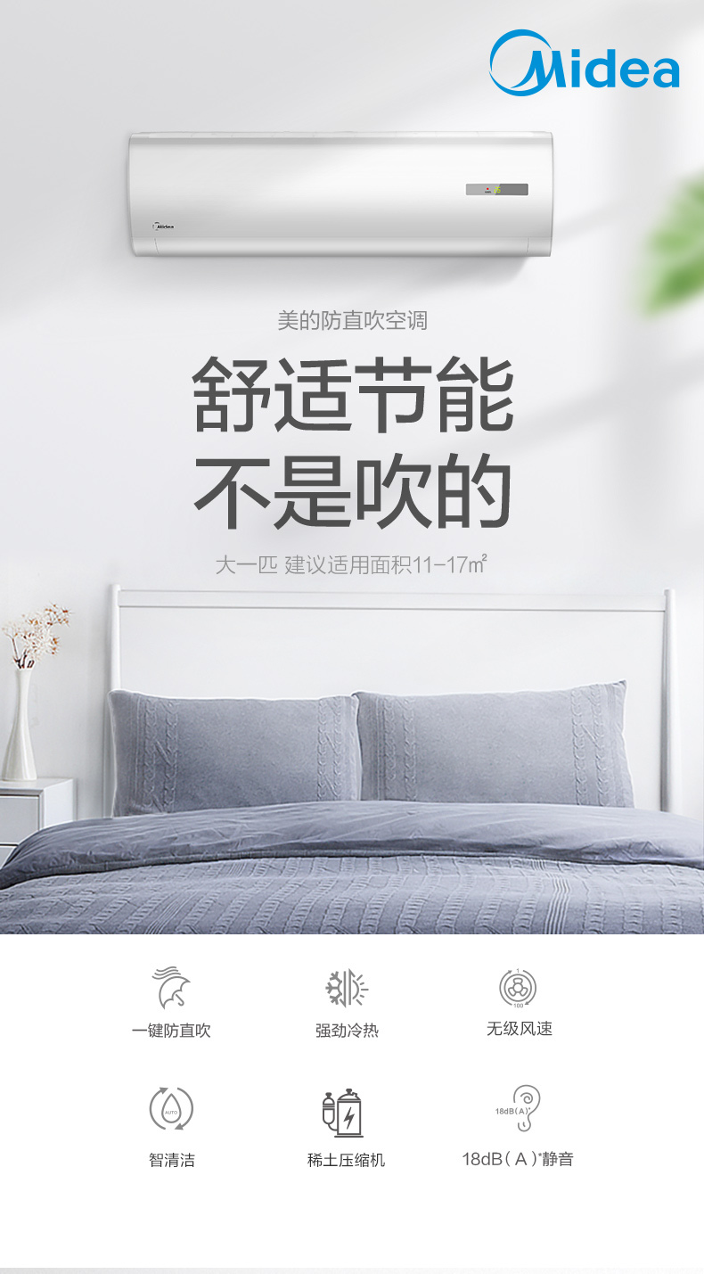 产品详情介绍
