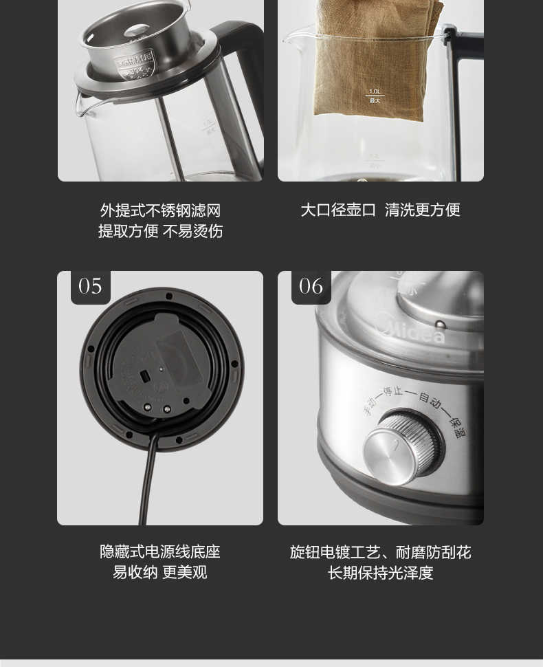 商品详情