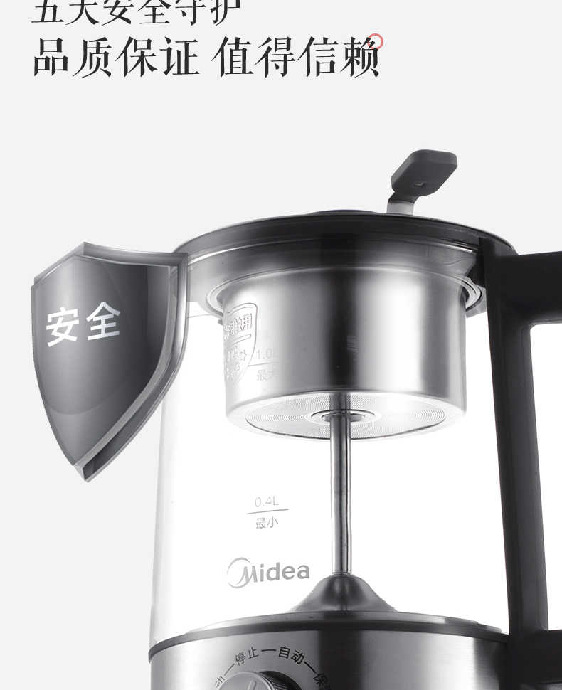 商品详情