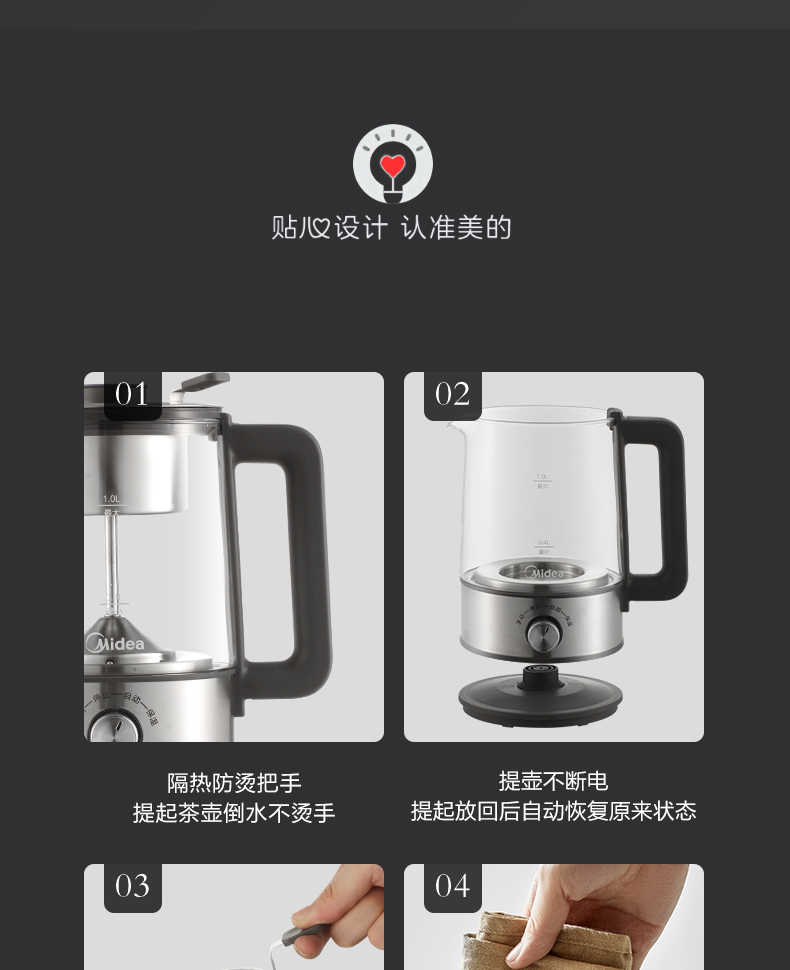 商品详情