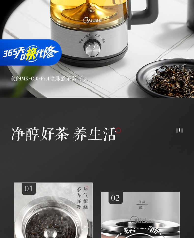 商品详情