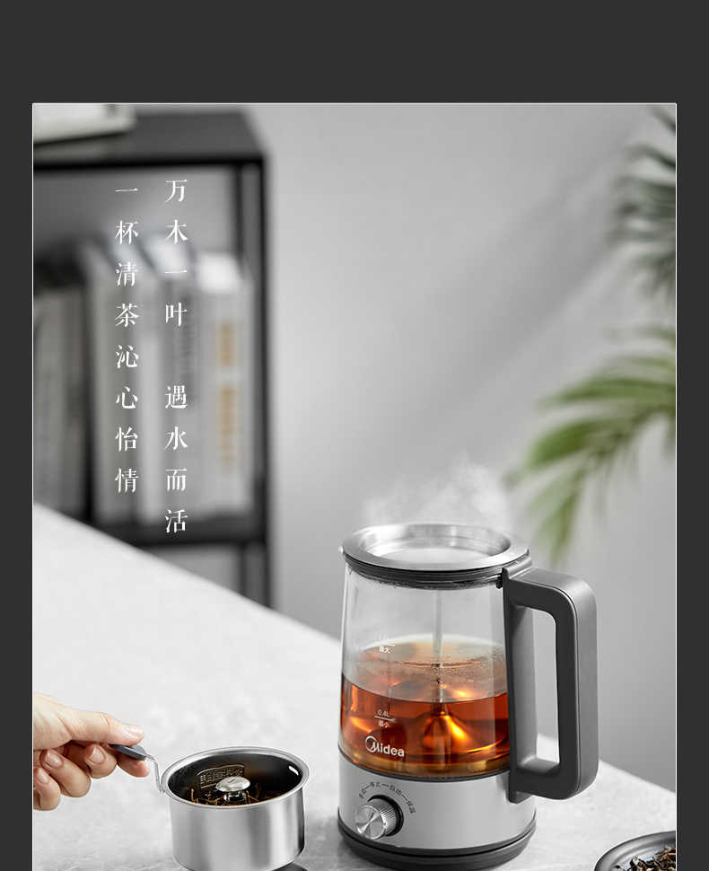 商品详情