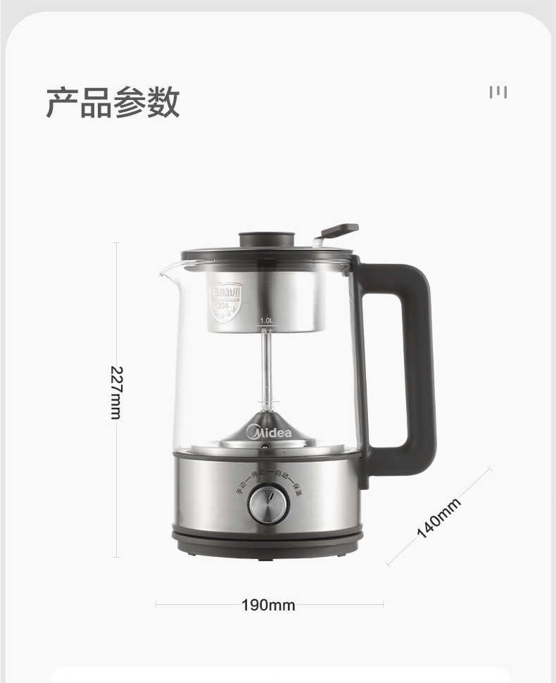 商品详情