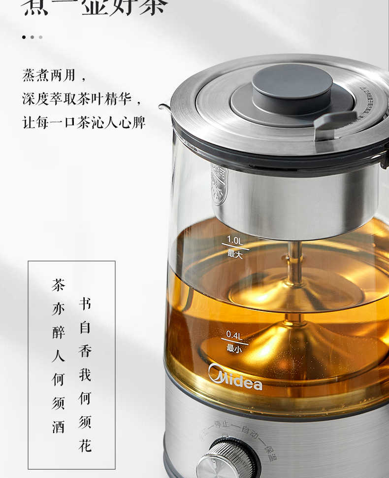 商品详情