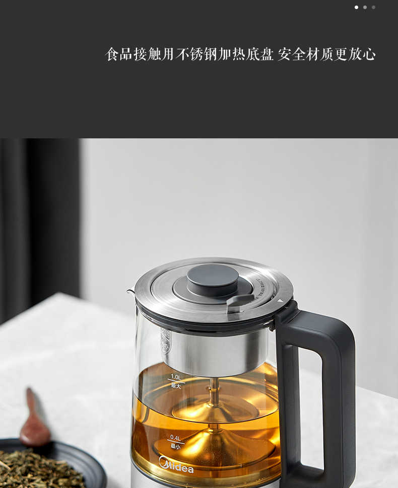商品详情