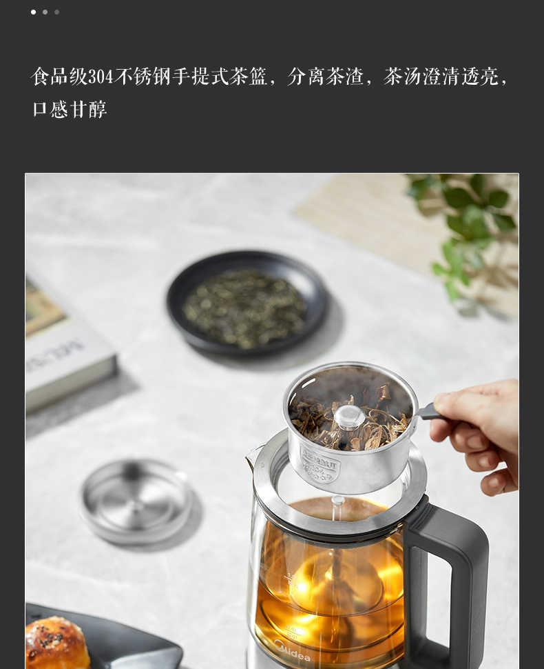 商品详情