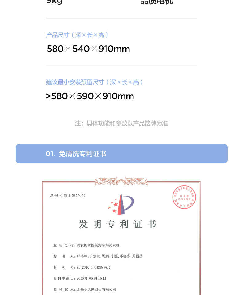商品详情