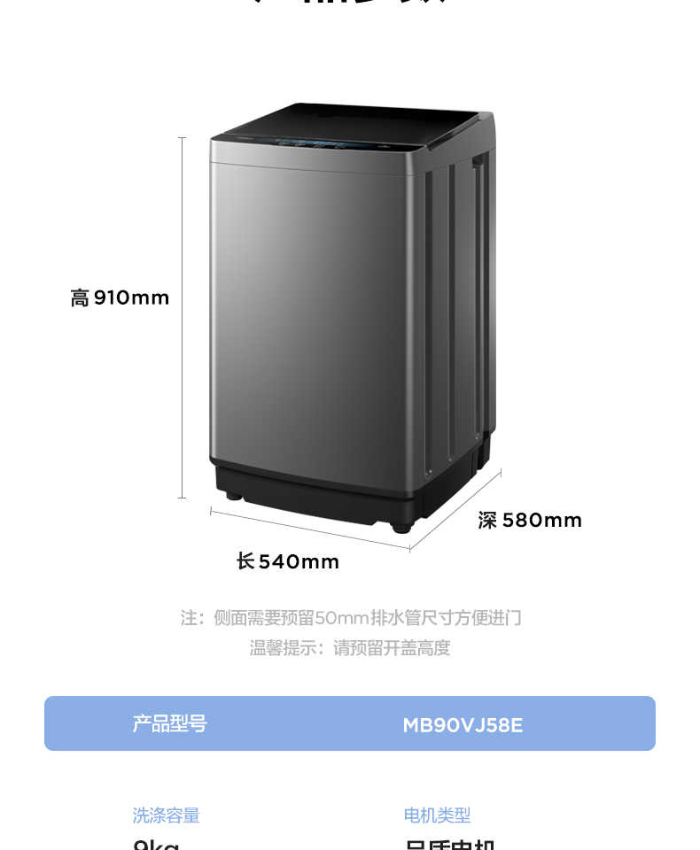 商品详情